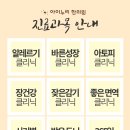 양산한의원 이미지