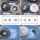 #의정부에바크리닝 <싼타페 TM> #의정부실내크리닝 출장스팀세차 디테일링케어 곰팡이냄새제거 실내스팀...