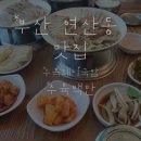 연제구-022 이미지