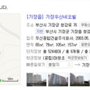 우신건설 주식회사 이미지