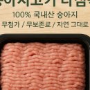 초지일밋
