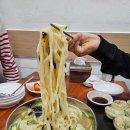 초원 홍두깨 손 칼국수 노원구 공릉동 맛집