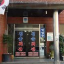 부여관광회관 이미지