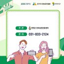 전곡 로데오거리상인 네이버블로그