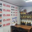 일출세탁소 이미지