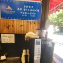 국민삼겹 | 부산 동래 쭈꾸미 볶음 맛집 추천｜쭈꾸미국민삼겹 솔직 방문 후기!