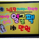 예쁜 염색방 - 연제구 | 예쁜 염색방