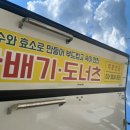 손이가 꽈배기 도너츠 이미지