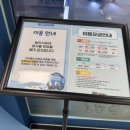홈플러스(주) 익산점