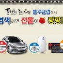 블루클럽 이미지