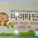 마포별빛약국 이미지