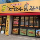 구암동286 이미지