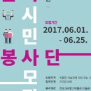 사단법인 문화와 시민 이미지