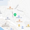 웅동농협하나로마트웅동점