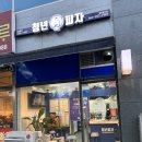 청년피자이서점 네이버블로그