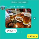 호호네미니호텔 | 단골집 최근 소식 / 날짜 순서 무시