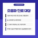 예신경외과의원 이미지