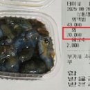 부산회집 이미지