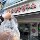 댕슐랭 수제간식 연구소 | 아산빵집 수제빵연구소, 은행나무길 가기 전 들르기 좋은 베이커리카페