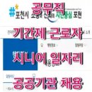 ○일산구청-일산정보센터 이미지