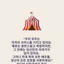 소래너나들이작은도서관 이미지