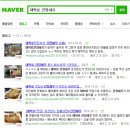 애드런 네이버블로그