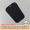올키퍼 이미지