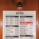 [마곡 맛집] 마곡 회식 장소로 강추하는 하륜일만족발