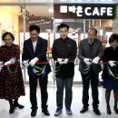 순천선혜학교기업 다온 이미지