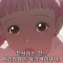 나영쌤