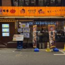 사루오뎅 이미지