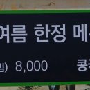 원일식당 이미지