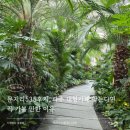 535 | 문지리535 후기, 파주 대형카페 찾는다면 꼭 가볼 만한 이유