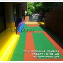 보미나어린이집 이미지