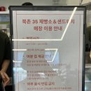 35 | 대전 관저동 베이커리 카페 북촌35샌드위치 후기｜더젠병원 1층 아침 일찍 문 여는 빵집