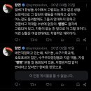 이번에 자칭 전농스피커라는 사람 전부터 유명했엄 (이미지 추가) 이미지