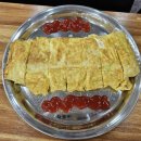 이루다양푼이김치찌개 이미지