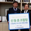 나눔축산 이미지