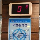 진주수냉면 이미지
