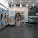 워시엔조이 셀프빨래방 오정여월점 이미지