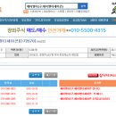 에이치케이자산관리