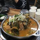 신방통감자탕 이미지