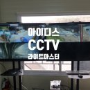 (주)씨앤아이정보통신 이미지