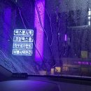 대양세차장 이미지