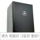 굳굳