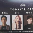 고코로 이미지