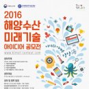 상상수산