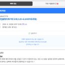 [반 고흐 대전 전시] 대전시립미술관 ‘불멸의 화가 반 고흐’ 실물 작품 직접 본 후기!