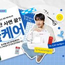 싱거미싱