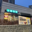 호치킨다산 이미지